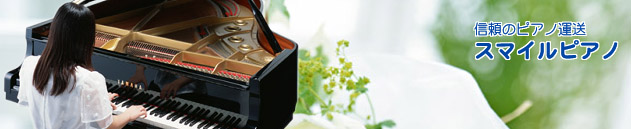 �s�A�m�^���@�X�}�C���s�A�m